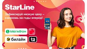 Как подключить тариф 24 от МТС в Аптека Невис