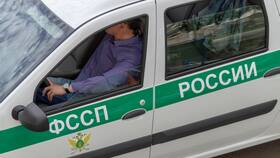 Как погасить долг у судебных приставов в Аптека Невис