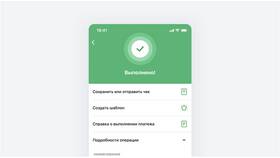 Как получить чек в Сбербанк Онлайн в Аптека Невис