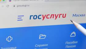 Как получить детские выплаты через Госуслуги в Аптека Невис