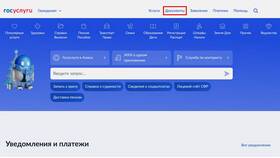 Как получить ИНН через Госуслуги в Аптека Невис