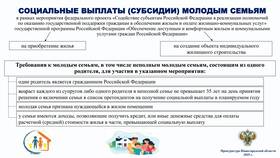 Как получить меры социальной поддержки в Аптека Невис