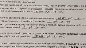 Как получить накопительную пенсию через НПФ ВТБ в Аптека Невис