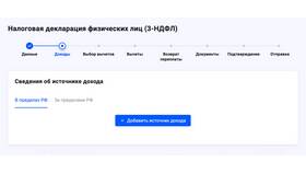 Как получить налоговый вычет за медицинские услуги в Аптека Невис