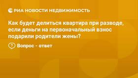 Как получить субсидию на первоначальный взнос в Аптека Невис