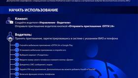 Как получить виртуальную карту Газпромнефть