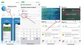Как пополнить Alipay картой Сбербанка в Аптека Невис