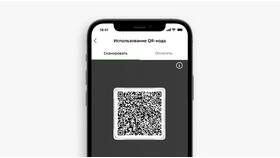 Как пополнить карту через QR-код в Аптека Невис