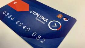 Как пополнить карту студента в Аптека Невис