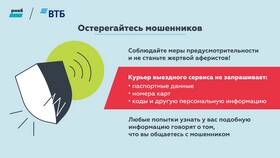 Как посмотреть номер карты ВТБ в Аптека Невис