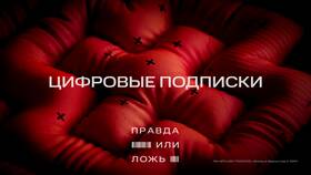 Как посмотреть расход трафика на МТС в Аптека Невис