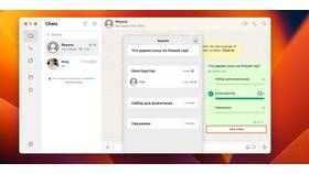 Как поставить запрет на WhatsApp в Аптека Невис