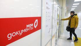 Как позвонить в МФЦ на горячую линию бесплатно в Аптека Невис