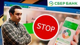 Как позвонить в Сбербанк с мобильного в Аптека Невис