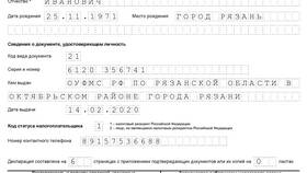 Как правильно подать декларацию 3-НДФЛ в Аптека Невис