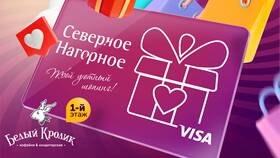 Как проверить баланс подарочной карты Летуаль в Аптека Невис