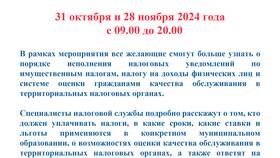Как проверить доходы физических лиц в Аптека Невис