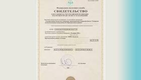 Как проверить организацию по ИНН в Аптека Невис