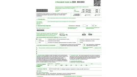 Как проверить полис ОСАГО в базе ГИБДД в Аптека Невис