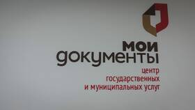Как работает МФЦ в Ставрополе в Аптека Невис