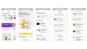 Как работает Тинькофф Банк в Аптека Невис
