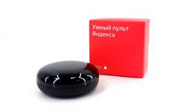 Как работает умный пульт в Аптека Невис