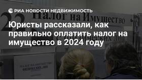 Как рассчитать и оплатить налог на имущество в Аптека Невис