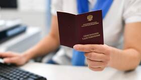 Как рассчитать накопительную пенсию для единовременной выплаты в Аптека Невис