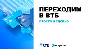 Как сделать перевыпуск карты ВТБ в Аптека Невис