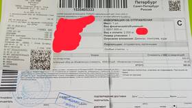 Как сделать заказ на СДЭК в Аптека Невис