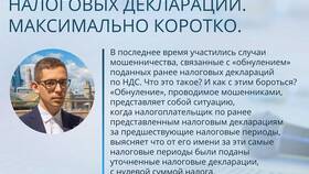 Как скачать предыдущую налоговую декларацию в Аптека Невис