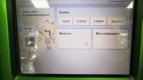Как снять блокировку с карты Сбербанка в Аптека Невис