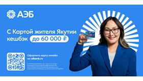 Как снять наличные деньги в Пятёрочке в Аптека Невис