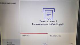 Как снять наличные в банкомате ВТБ в Аптека Невис