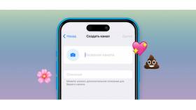 Как убрать ограничение 18+ в Telegram в Аптека Невис