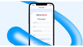 Как установить плагин для работы с порталом Госуслуги в Аптека Невис