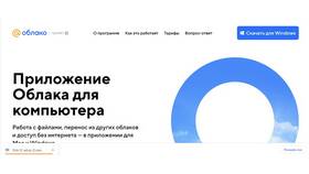 Как установить Сбербанк на компьютер в Аптека Невис