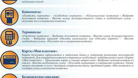 Как узнать и оплатить ЖКХ через интернет в Аптека Невис