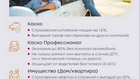Как вернуть полис ОСАГО Росгосстрах в Аптека Невис