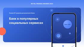 Как восстановить доступ к ВТБ Банк в Аптека Невис