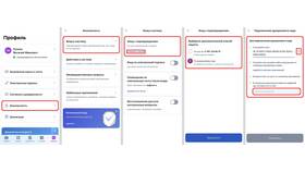 Как войти на Госуслуги через SMS в Аптека Невис