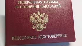 Как выдают пенсионное удостоверение