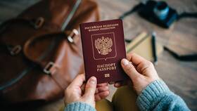 Как выглядит биометрический паспорт в Аптека Невис
