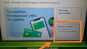 Как вывести деньги без банковской карты