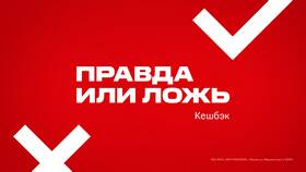 Как вывести кэшбэк с МТС Деньги в Аптека Невис