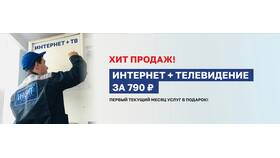 Как взять доверительный платеж в Домашнем банке в Аптека Невис