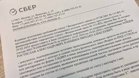 Как заблокировать карту Сбербанка по телефону в Аптека Невис