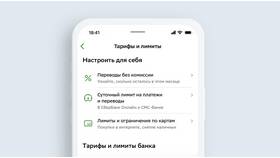 Как заказать наличные через Сбербанк Бизнес Онлайн в Аптека Невис