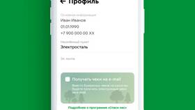 Как зарегистрировать карту 
