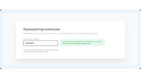 Лимит на перевод Сбербанк: что делать в Аптека Невис